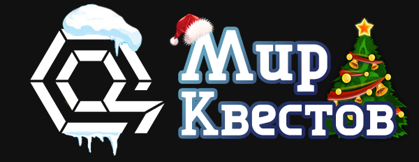 Квесты в реальности в Пензе