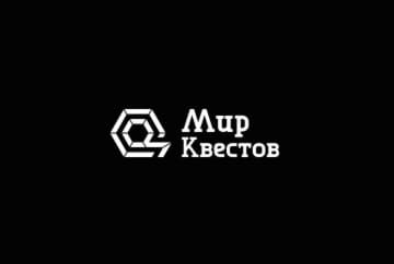 Квест «Одни дома» от 101 квест