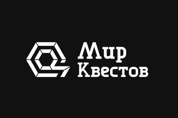 Фотография квеста «Особо опасен»