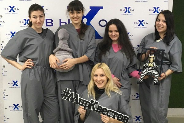 Команда «Мир Квестов» в квесте Особо опасен