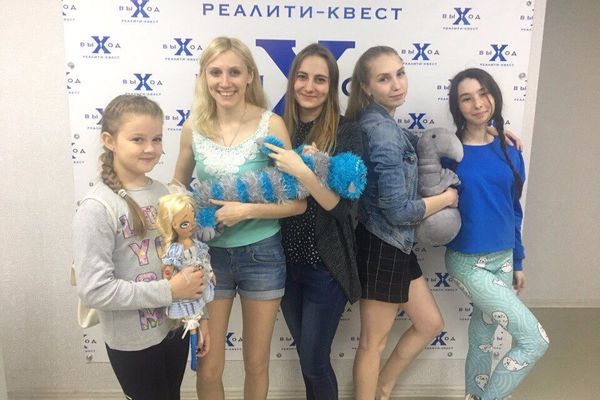 Команда «Мир Квестов» в квесте По следам Алисы